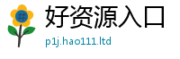 777888管家婆精准四肖以2025年天天彩资料大全图片